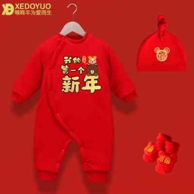 婴儿新年装冬季加厚拜年服新生儿宝宝过年喜庆衣服红色连体衣套装
