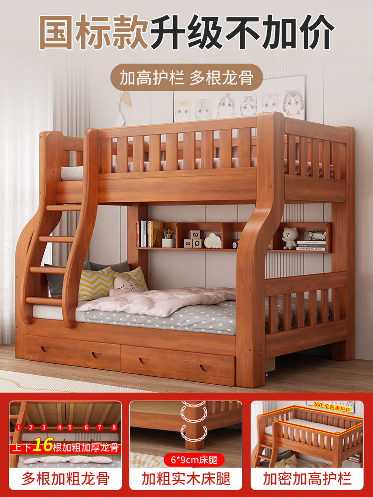高低床双层床上下床实木床上下铺多功能组合儿童床两层子母床木床