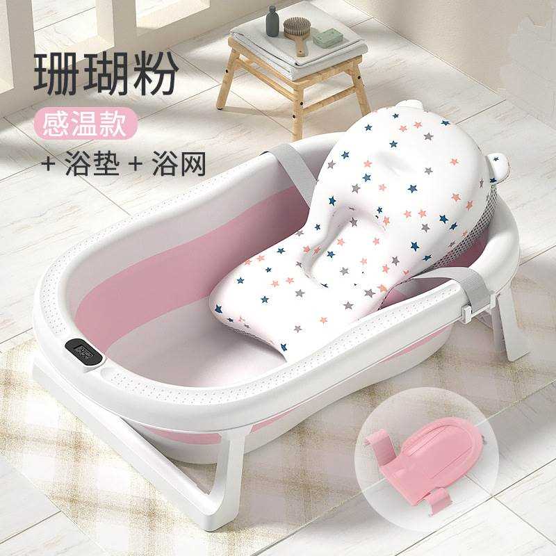 婴儿洗澡盆可折叠可坐宝宝洗浴洗澡神器月子用品小孩浴s盆加大加