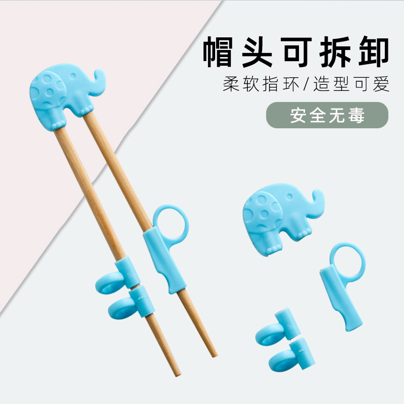 儿童筷子训练筷3岁2三4二段6-8岁幼儿辅助神器家用练习宝宝学习筷