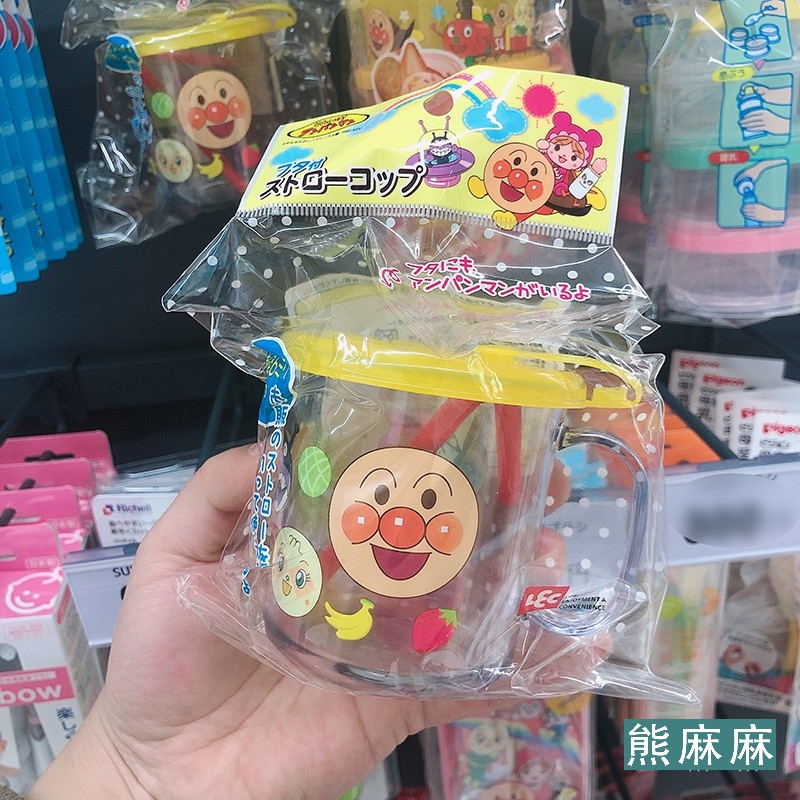日本面包超人儿童宝宝带盖带吸管水杯单手柄学饮马克杯家用刷牙杯