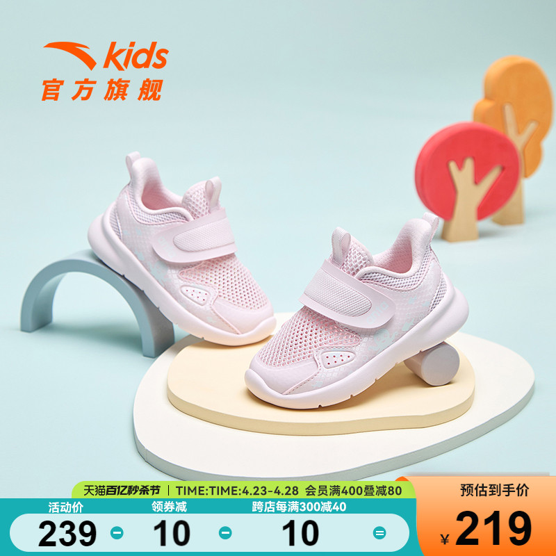 安踏儿童婴童跑鞋2024年夏季新款女婴童防滑耐磨户外运动款学步鞋