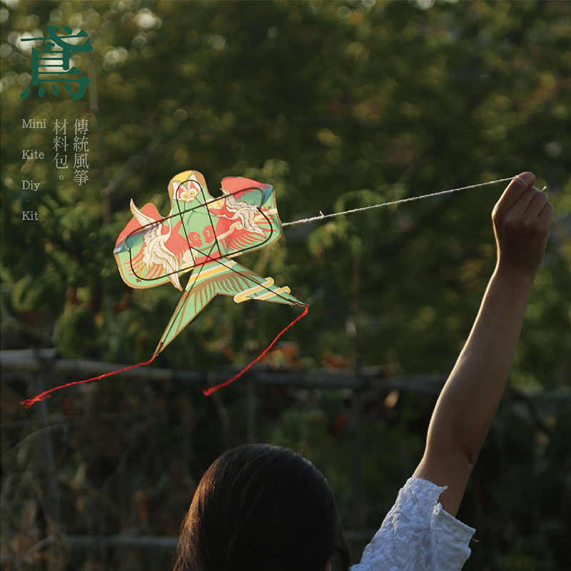 自然造物中国风迷你精品沙燕风筝大人儿童手工diy材料包2只装