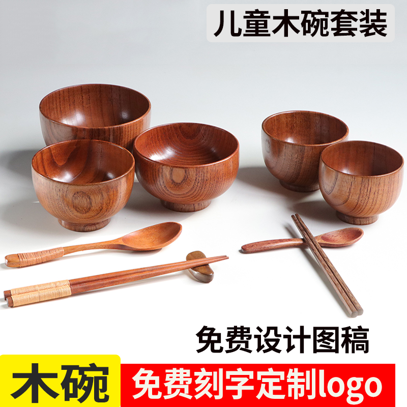 木头碗筷子勺子餐具套装儿童酸枣木碗复古碗家用米饭喝汤碗木质碗