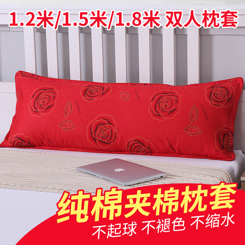 双人枕套纯棉夹棉加厚加长枕头套枕芯套1.2/1.5/1.8米全棉长枕套