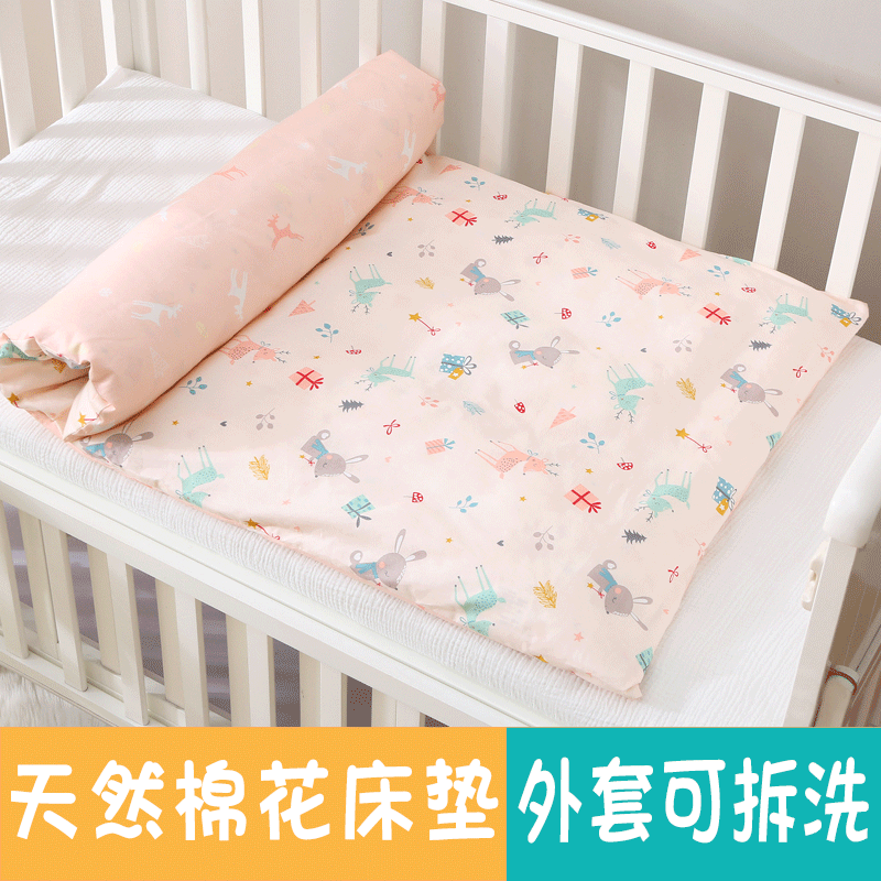 婴儿褥子棉花床褥可拆加厚婴儿垫被宝宝幼儿园棉垫儿童床垫子铺被