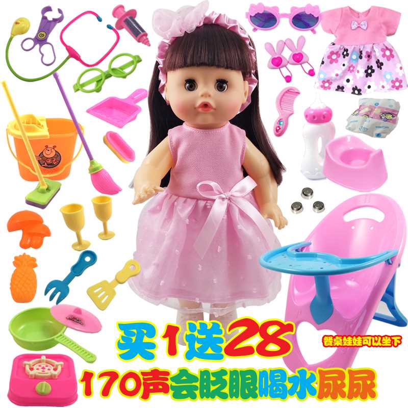高档儿童宝宝玩具小推车带娃娃y过家家玩具会说话的娃娃女孩婴儿