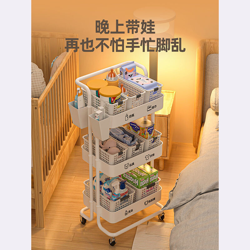 速发小推车储物架婴儿用品置物架零食美容厨房落地新生儿卧室床头