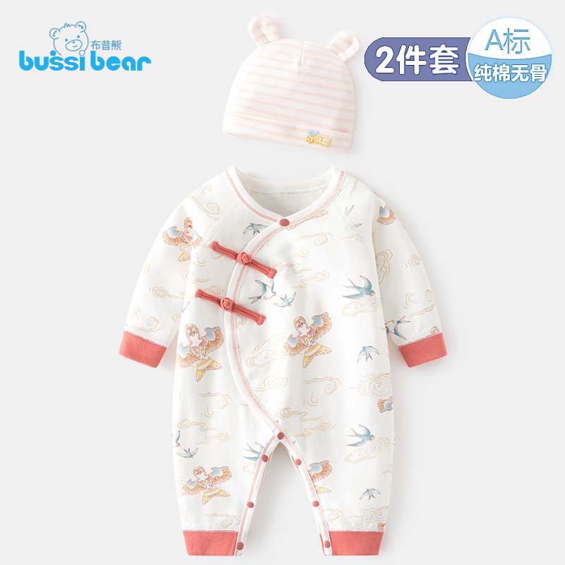 新生婴儿儿衣服和尚服长袖纯棉无骨护肚空调服婴儿连体衣国风哈衣