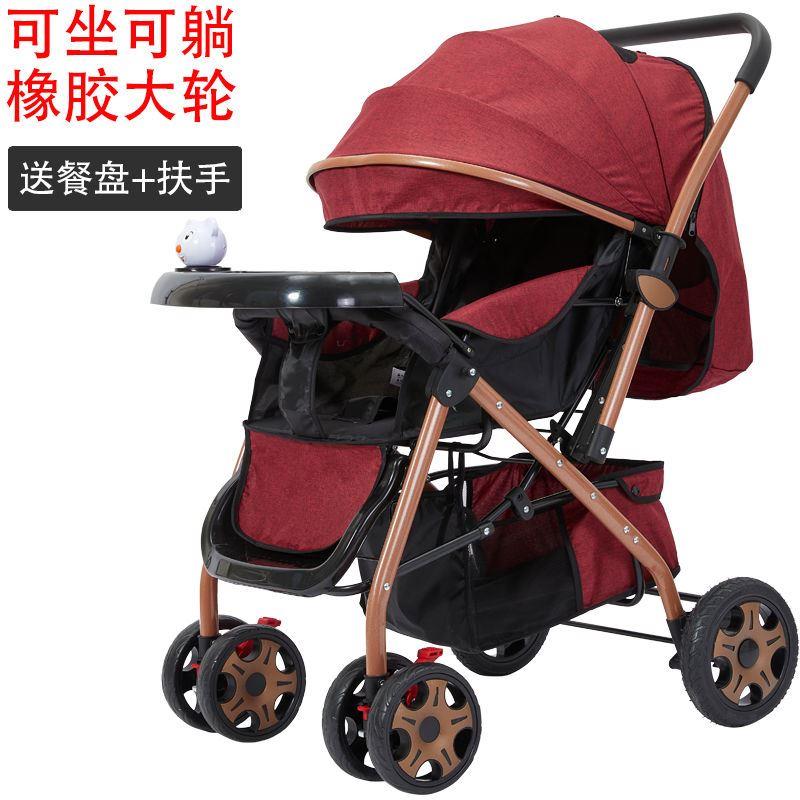 【加长加宽睡篮】婴儿推车可坐可躺可折叠高景观宝宝车双向儿童车