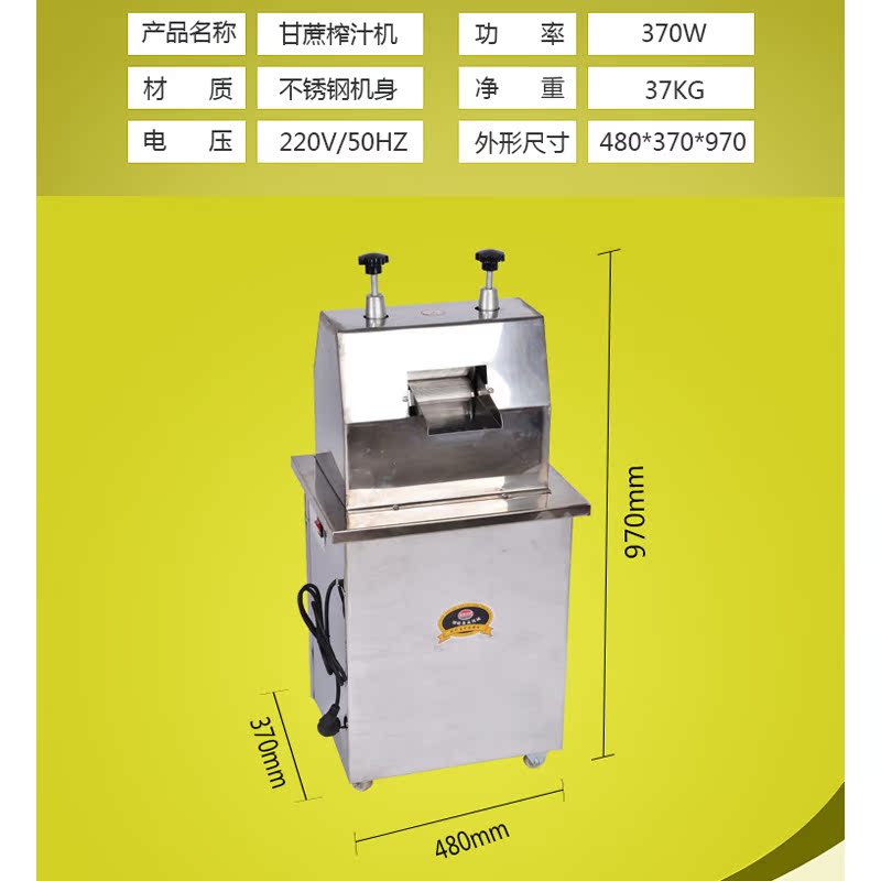榨甘蔗汁机家用 蔗榨汁机器不锈钢全自动电动商用甘蔗机立式台式