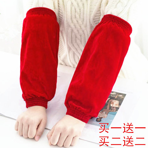 袖套女冬长款工作防污韩版纯色时尚办公袖套金丝绒棉布护袖套袖筒