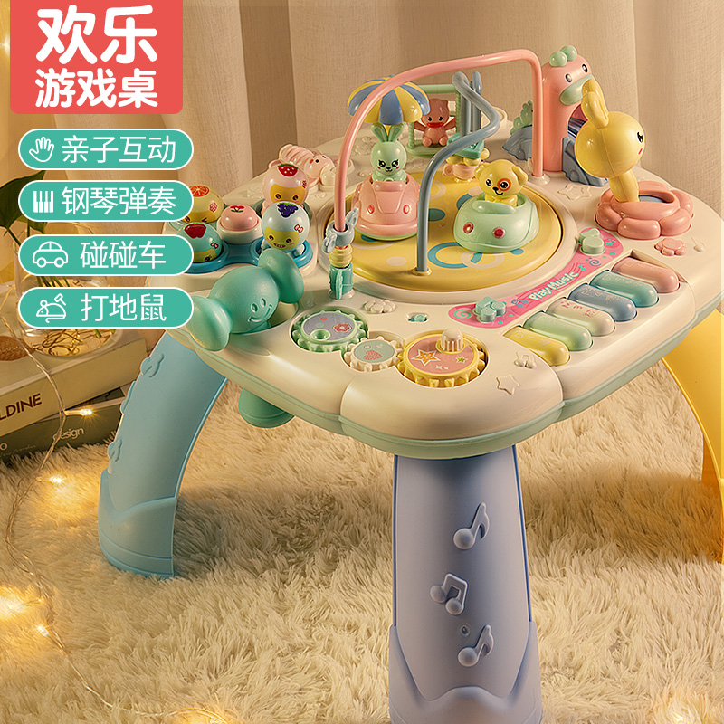 宝宝游戏桌儿童早教益智多功能婴儿玩具桌子积木0一1岁幼儿六面体