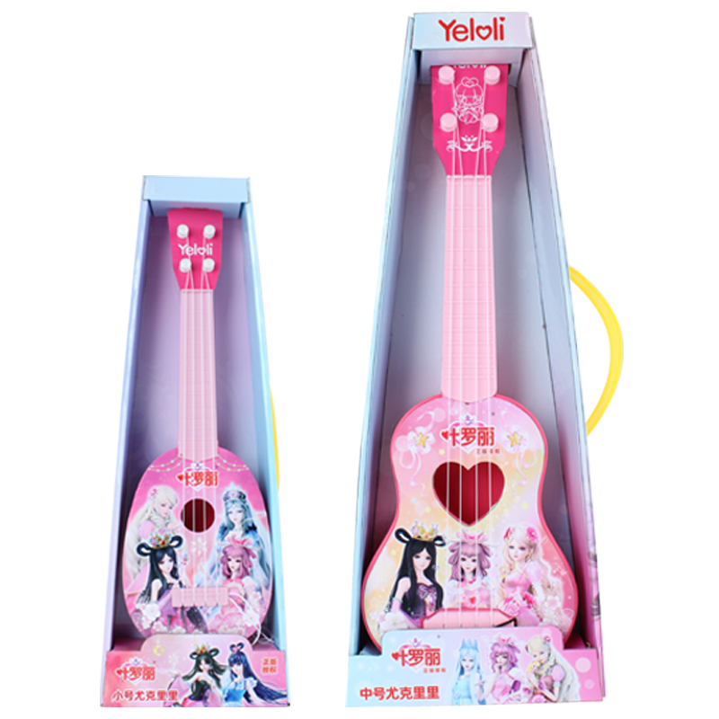 叶罗丽儿童尤克里里玩具音乐小吉他益智女孩初学者可弹奏乐器礼物