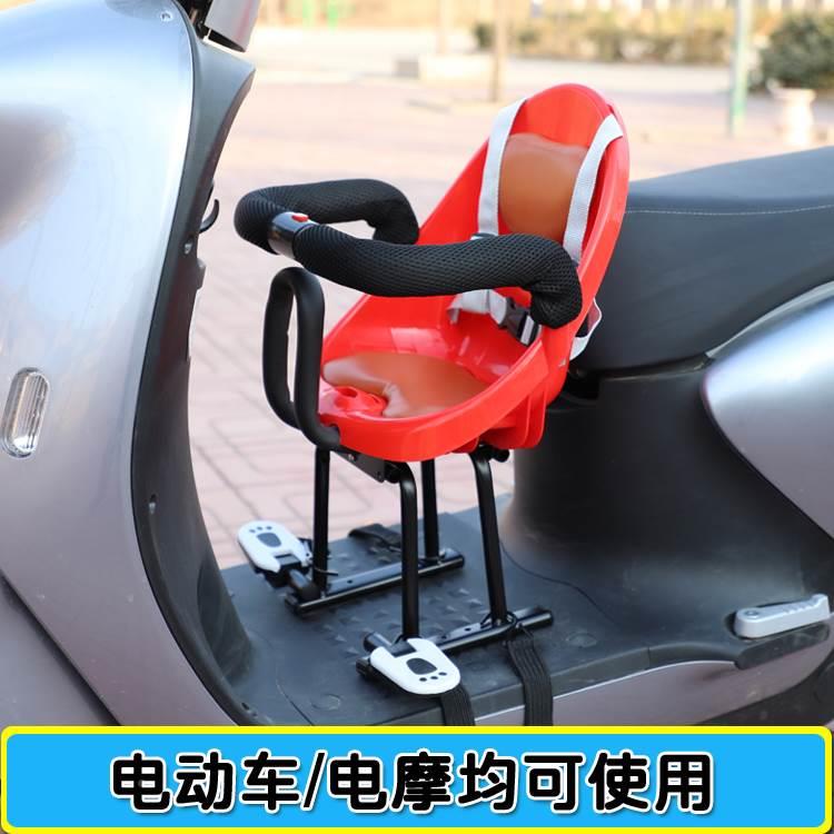 瓶车小坐凳通用前置儿童座椅两轮电动车安全椅小型加装减震防护电