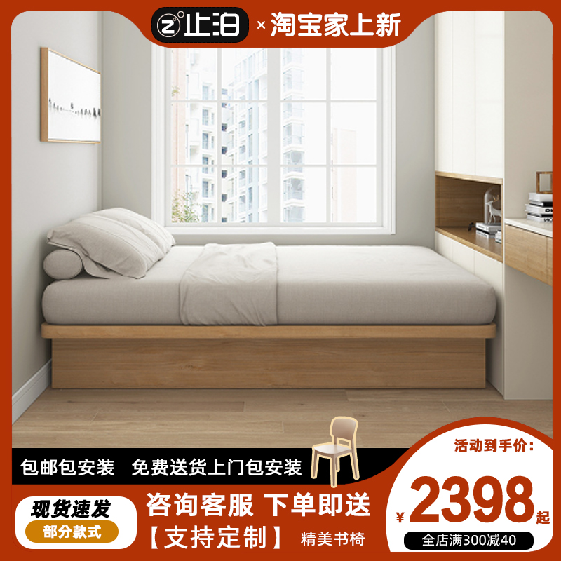 榻榻米床小户型1.8米现代简约双人床1.5米高箱收纳板式床可定制