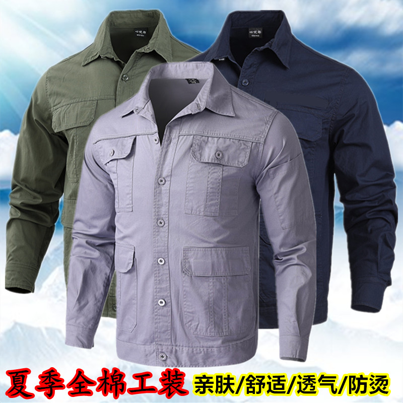 纯棉长袖衬衫男士上衣外套夏季焊工防烫耐磨工作服劳保服工装衬衣