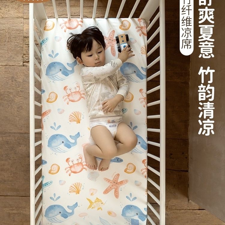 良良凉席婴儿床竹纤维新生儿童宝宝冰丝席夏季透气幼儿园午睡席子