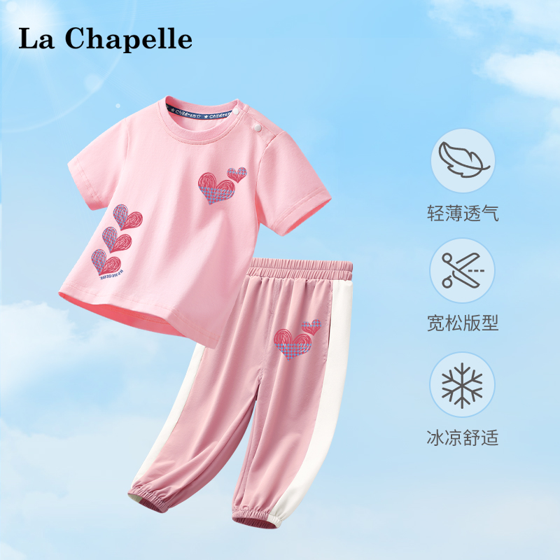 拉夏贝尔女童短袖套装中小童新款夏装婴儿宝宝时髦两件套薄款裤子