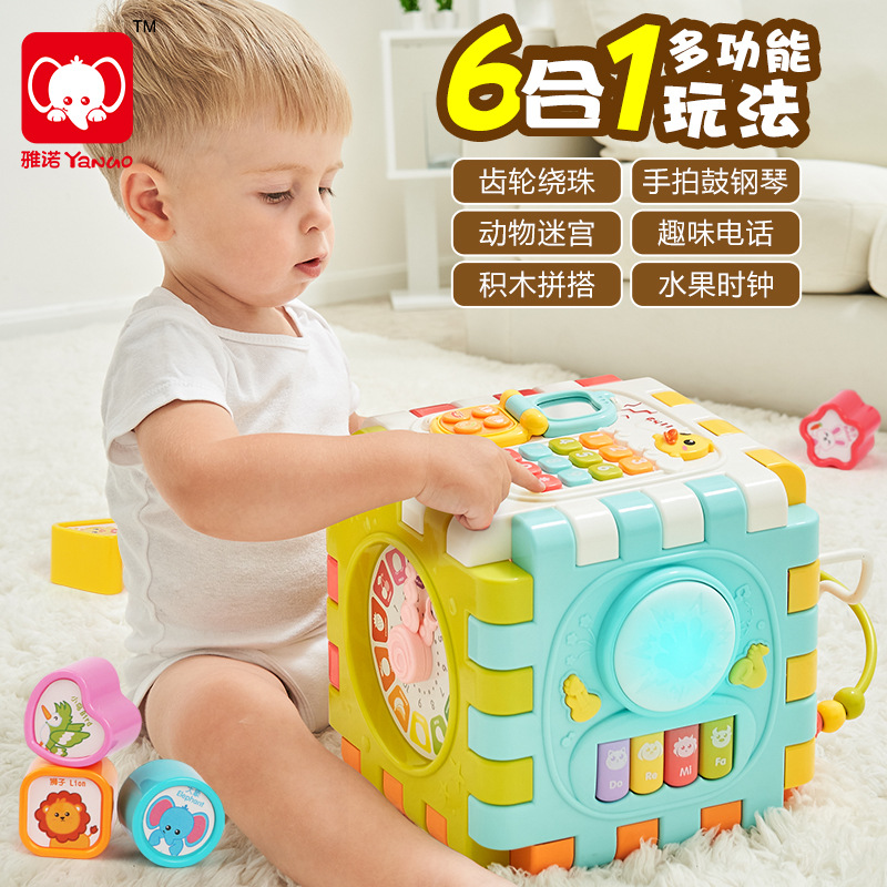 宝宝0-b3岁多功能游戏桌早教益智声光六面盒婴儿玩具智立方手拍鼓