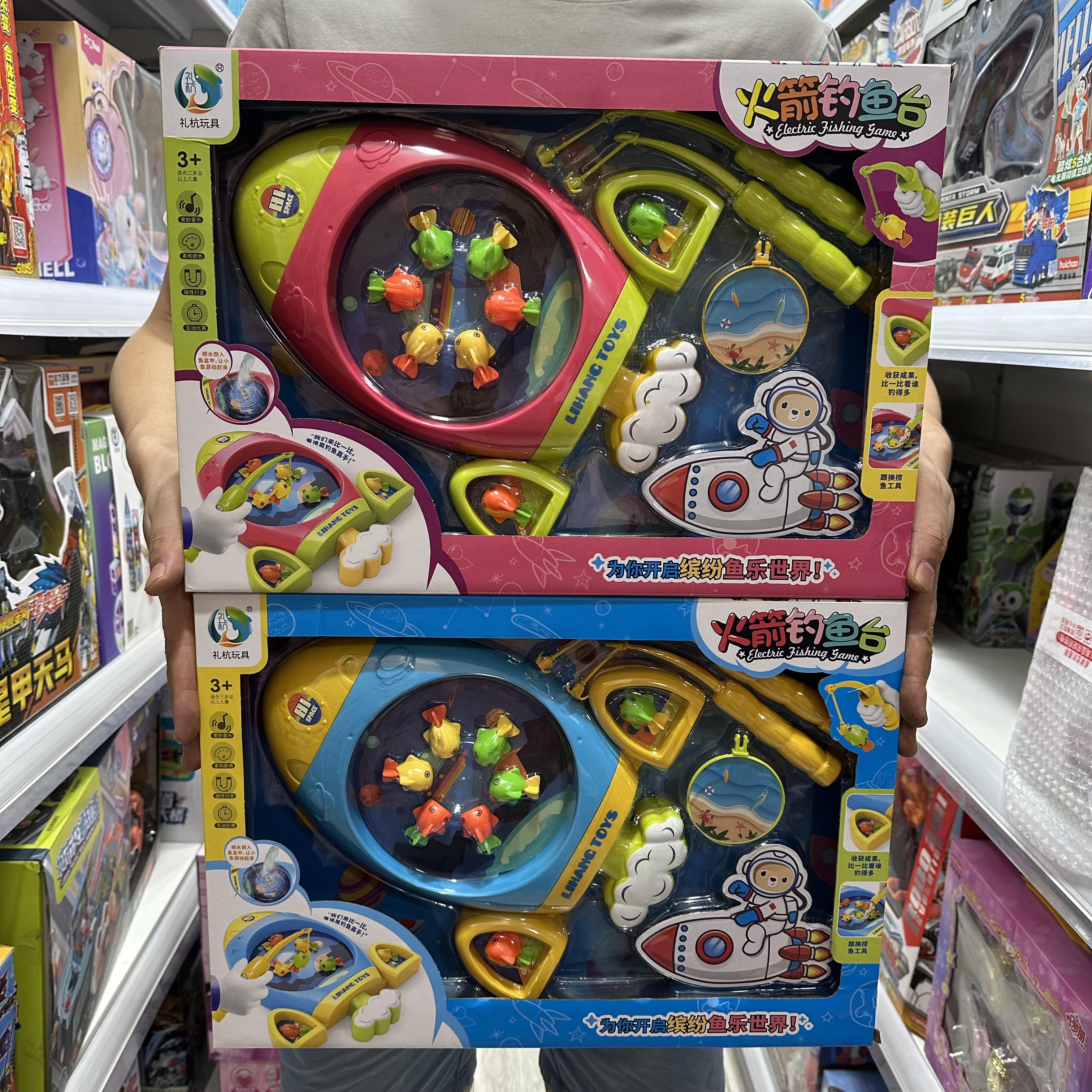 儿童钓鱼玩具电动磁性钓鱼盘益智3岁4岁男女孩宝宝礼物套装行李箱