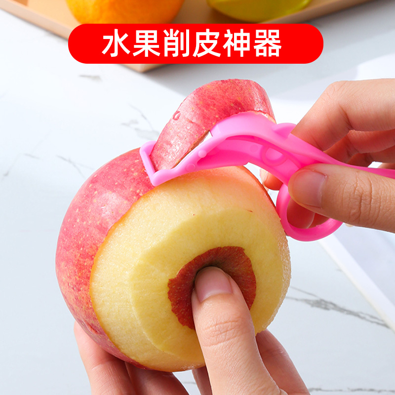 便携式刨苹果神器随身水果削皮梨子猕猴桃剥薄皮刀宿舍苹果去皮器