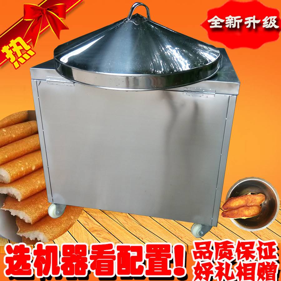 新品厂家烤馒头锅贴机米发糕机煎玉米饼烤饼炉饼机煎包炉商用锅巴