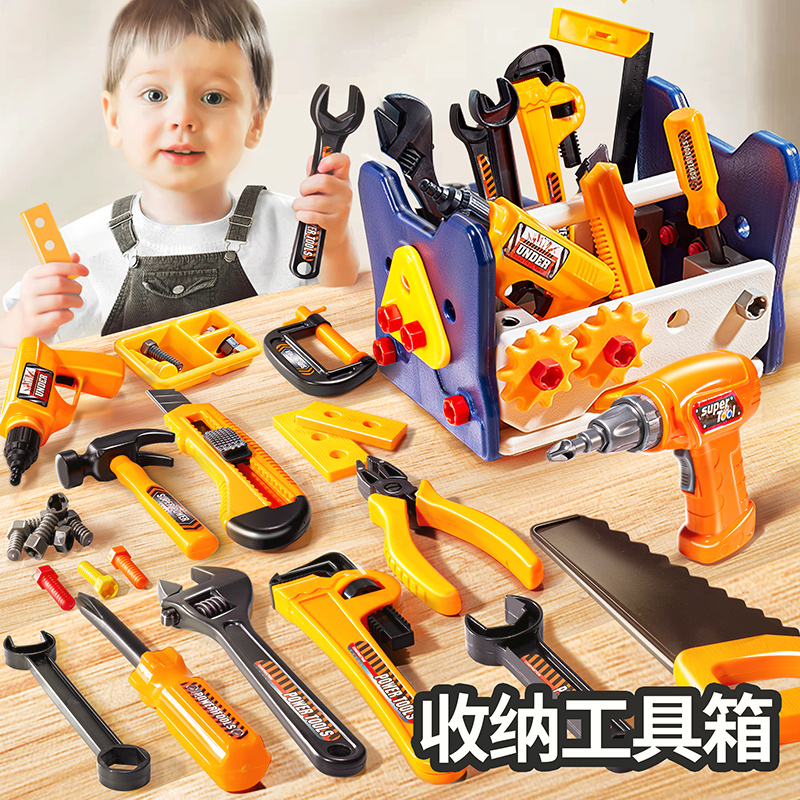儿童拧螺丝修理工具箱玩具男孩过家家套装宝宝益智3一6岁男童维修