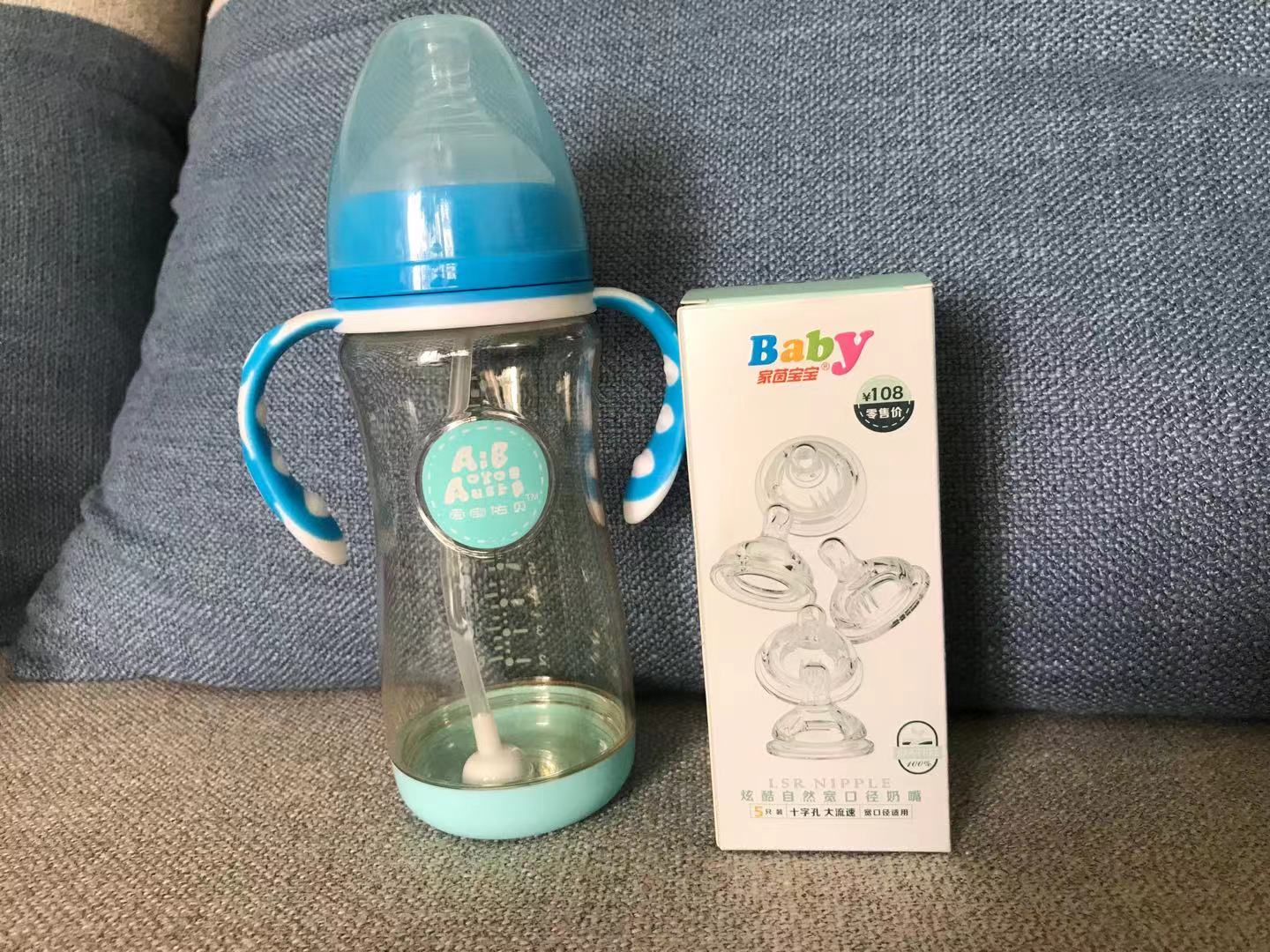 家茵宝宝奶瓶宽口径婴儿耐摔防胀气奶瓶奶嘴5个装送奶瓶