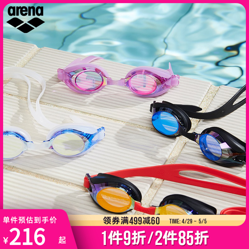 Arena阿瑞娜进口镀膜儿童泳镜男童女童炫彩高清防水游泳眼镜装备