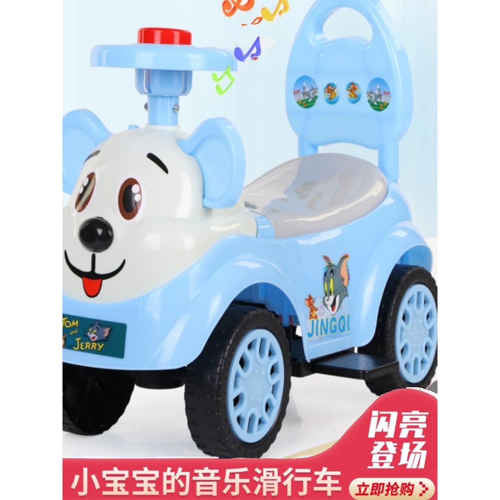 好娃娃扭扭车儿童扭扭车1到3岁宝宝溜溜车男女孩玩具车带音乐灯光