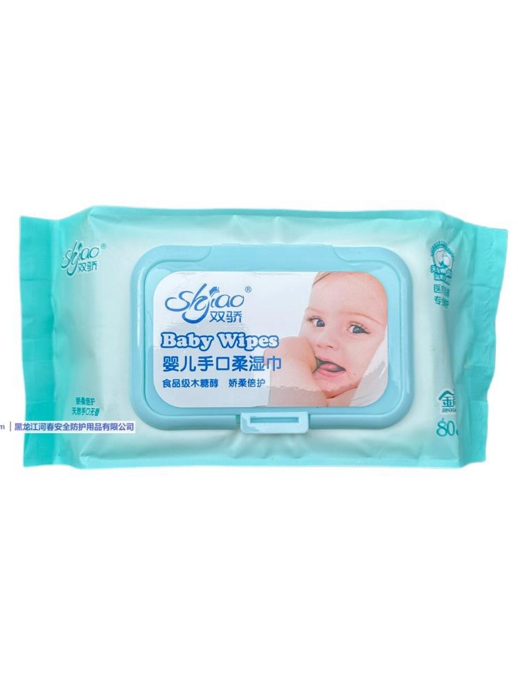 双骄婴儿湿巾80抽宝宝纸巾湿巾手口屁便携家用儿童加厚新效期包邮