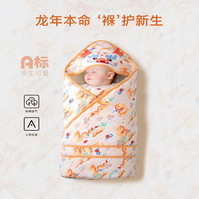 国风龙年新生儿包被春夏季抱被初生宝宝纯棉婴童抱毯产房婴儿包单