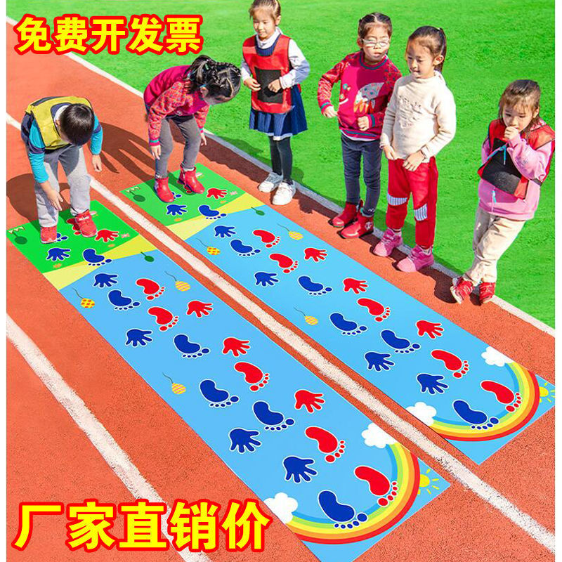 感统训练器材儿童家用手脚并用游戏垫幼儿园教具户外亲子运动玩具