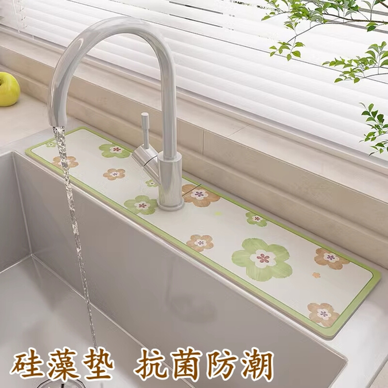 硅藻泥水龙头吸水垫洗手台厨房水池防溅水沥水垫卫生间洗漱台面垫