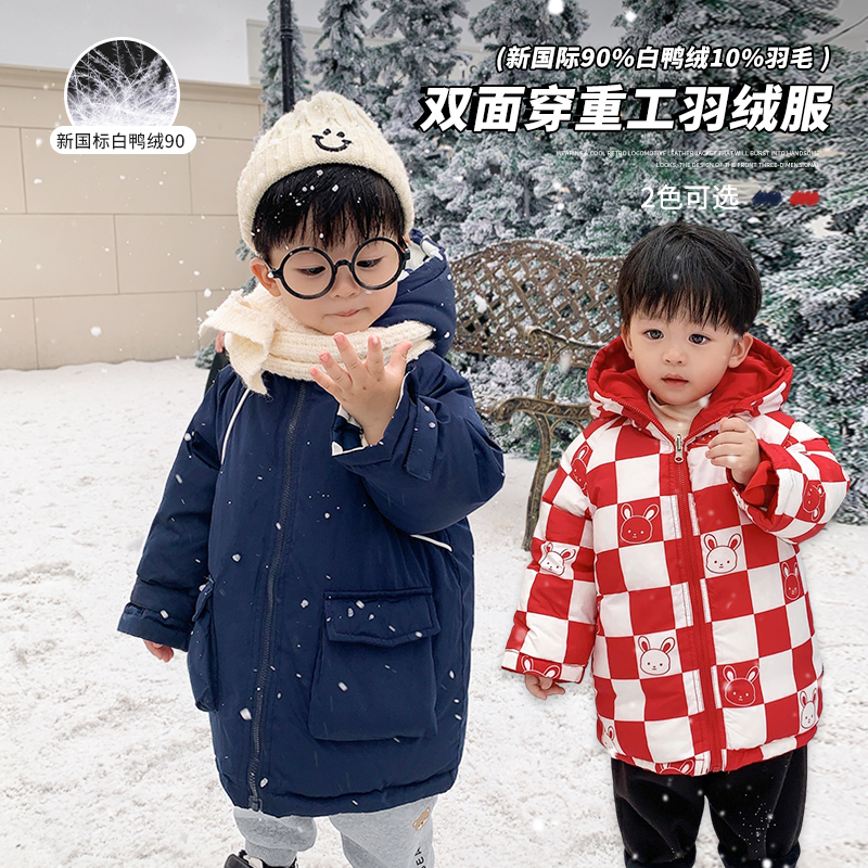 陈大猪L妈 宝宝羽绒服男2022冬季新款红色过年中长款婴儿外套外穿