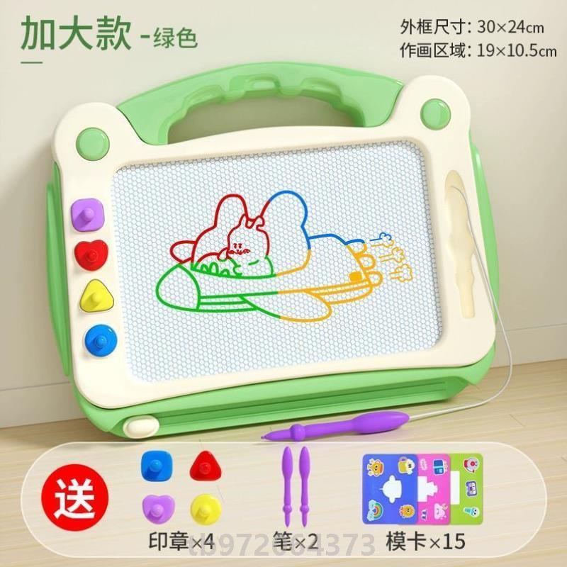 磁性画画%写字板消除玩具儿童宝宝婴幼儿板可擦涂鸦一岁磁力家用