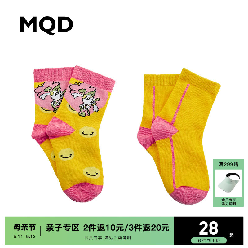 2双装MQD童装女童袜子春夏新款字母条纹运动儿童袜子撞色防滑袜