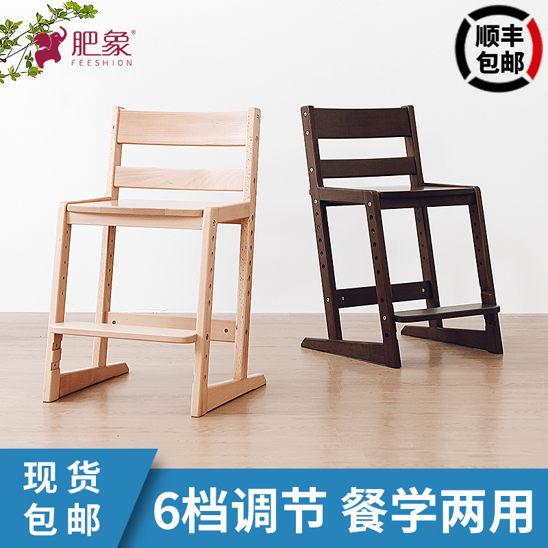 出口日本全实木榉木橡木儿童多功能可升降学生学习椅靠背宝宝餐椅