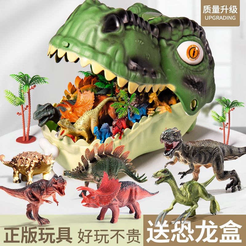 超级大的恐龙蛋模型玩具仿真霸王龙三角龙动物手办宝宝R
