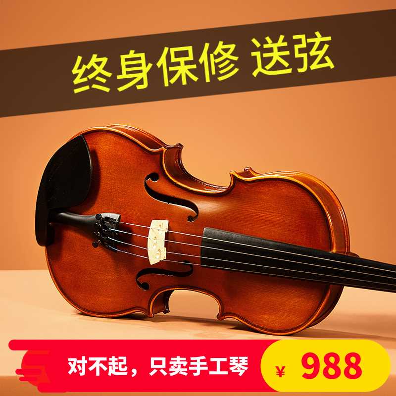 正品C300慕青入门小提琴专业级考级成人儿童初学者半手工学生演奏