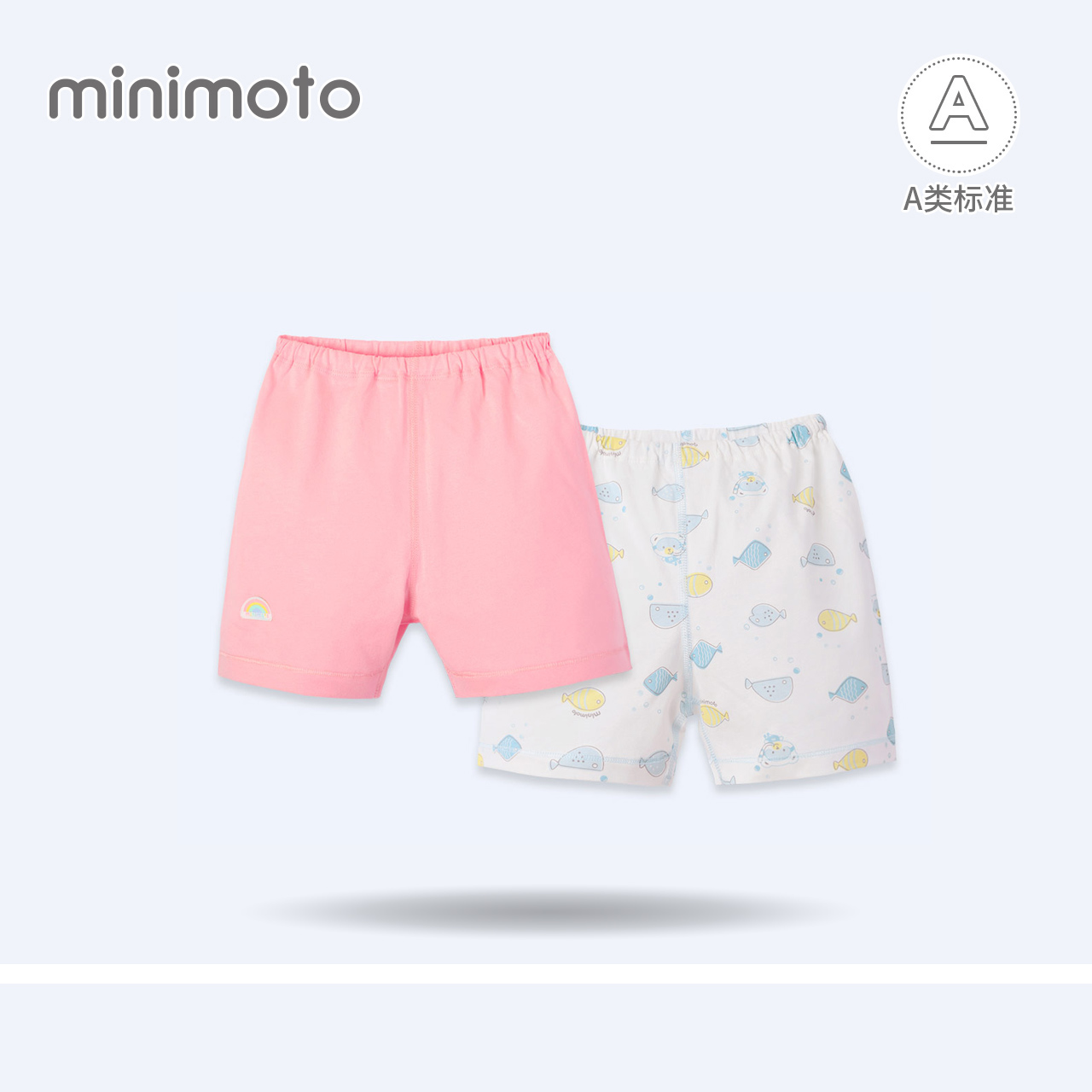 小米米minimoto夏季婴儿纯棉短裤透气男女宝宝松紧带家居打底睡裤
