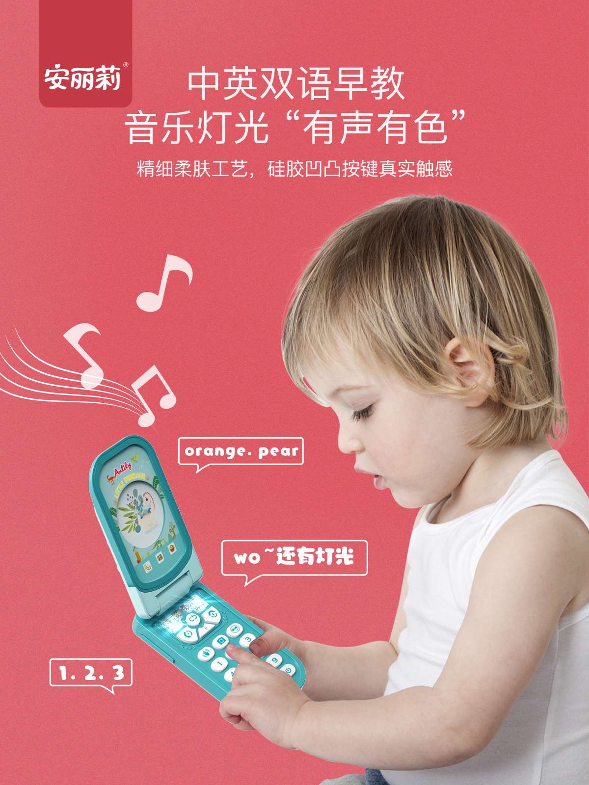 仿真儿童翻盖手机玩具1—3岁女孩宝宝益智复古电话机音乐早