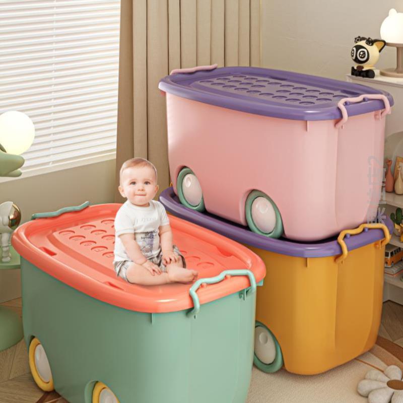 储物盒塑料宝宝儿童玩具零食箱筐大容量整理家用!箱收纳衣服书本