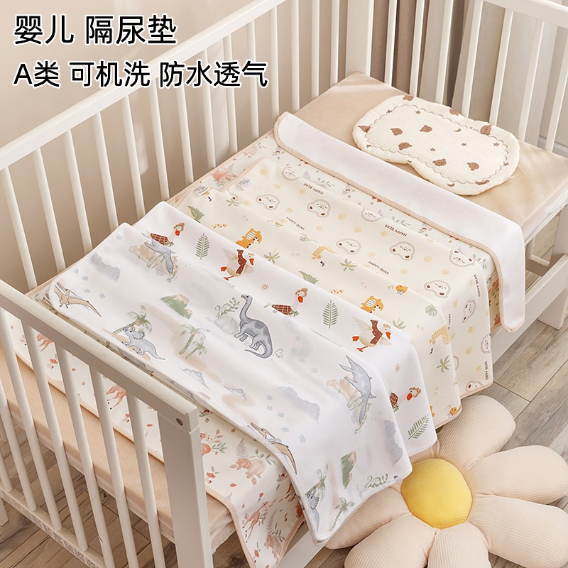 婴儿隔尿垫可洗纯棉a类防水透气宝宝防尿四季产褥垫姨妈期生理垫