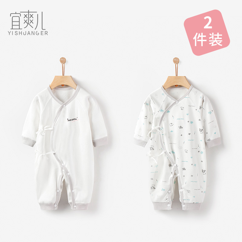 新生儿连体衣0-3个月6婴儿春秋款和尚服内衣宝宝夏季纯棉哈衣夏装