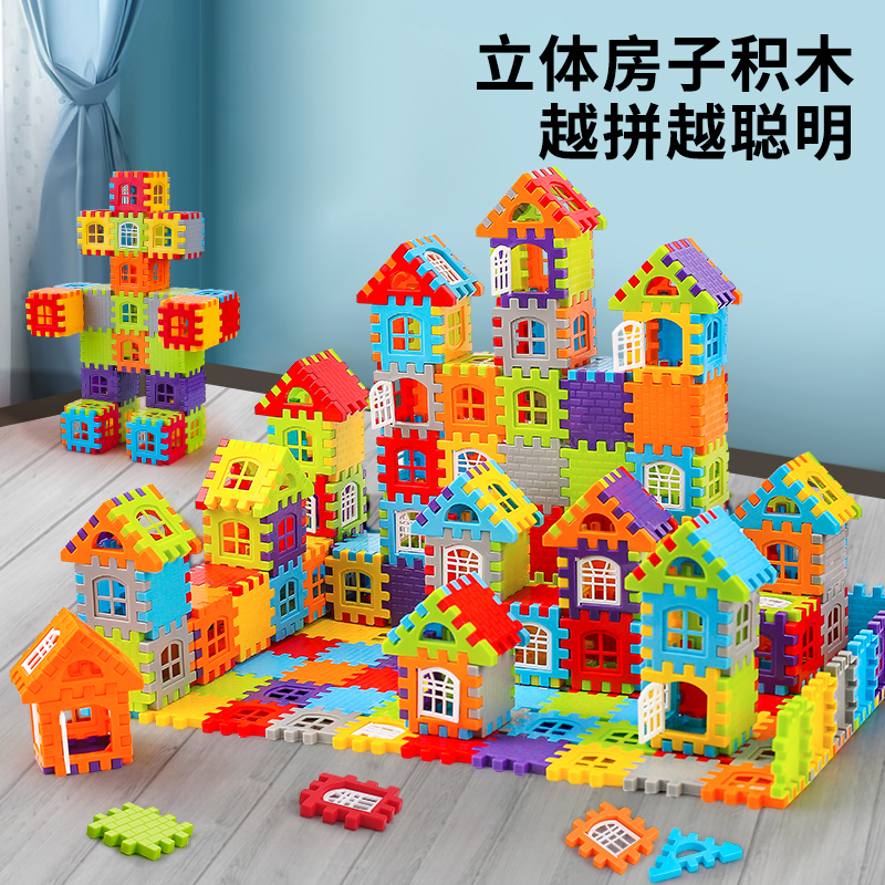 搭房子积木拼装玩具益智大颗粒方块拼墙窗模型拼图3岁6男女孩儿童