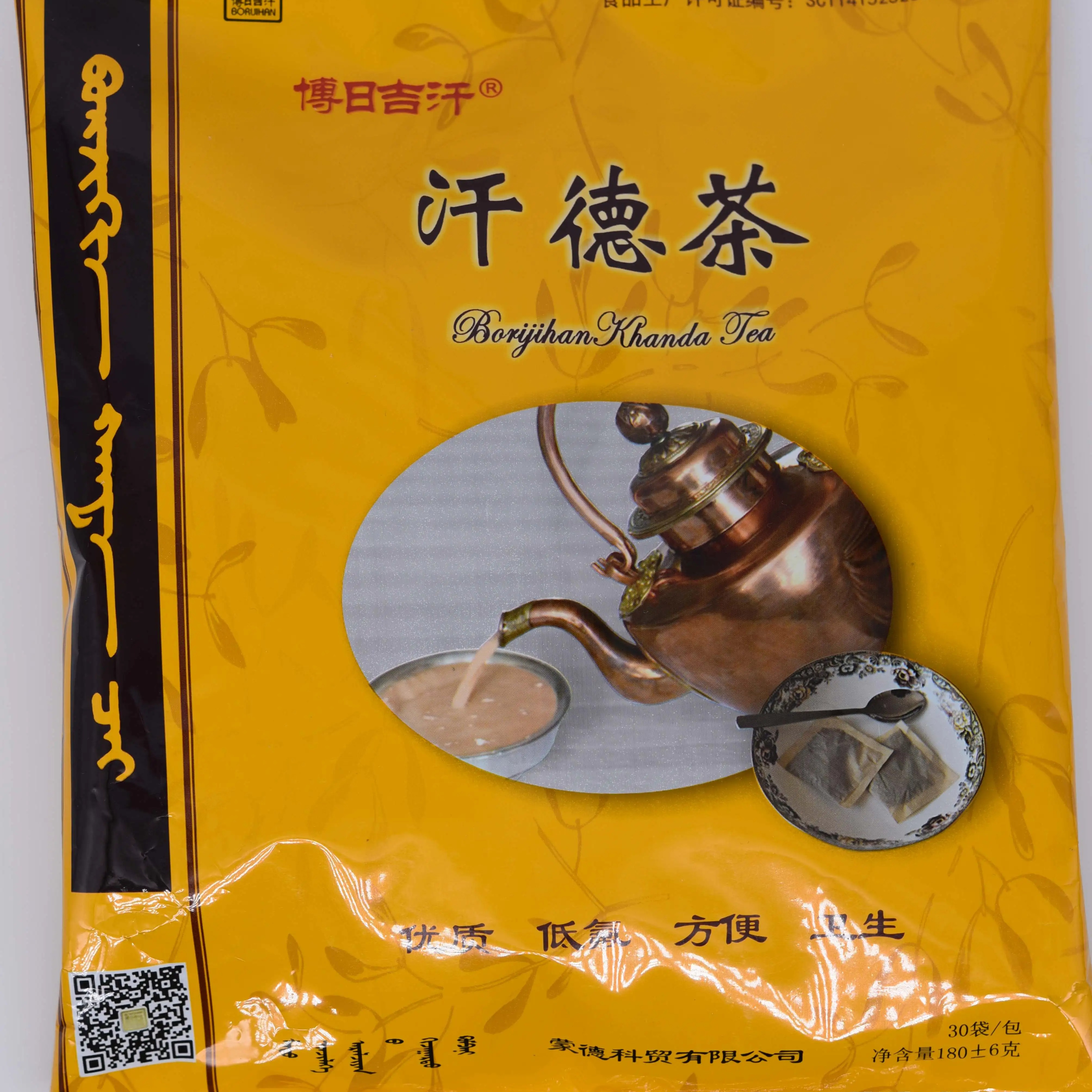汗德茶蒙古茶青茶斯里兰卡茶独立包装60小包熬奶茶原料牧区小袋茶