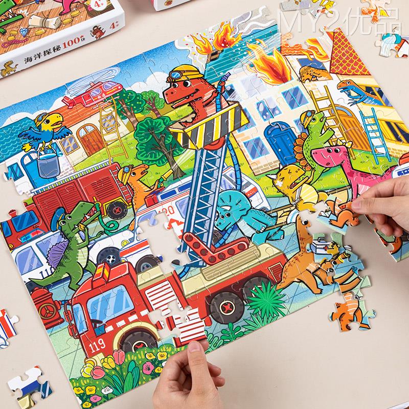 恐龙动物拼图3-4到6岁三5六以上儿童益智玩具100片块工程汽车平图