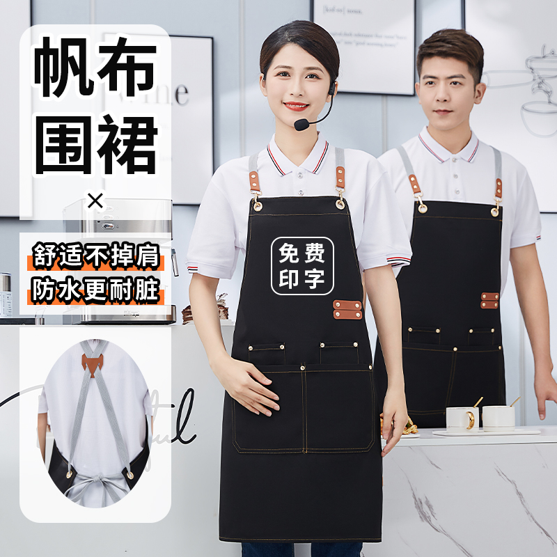 防水防油围裙定制logo印字超市餐饮水果咖啡奶茶火锅饭店工作服女